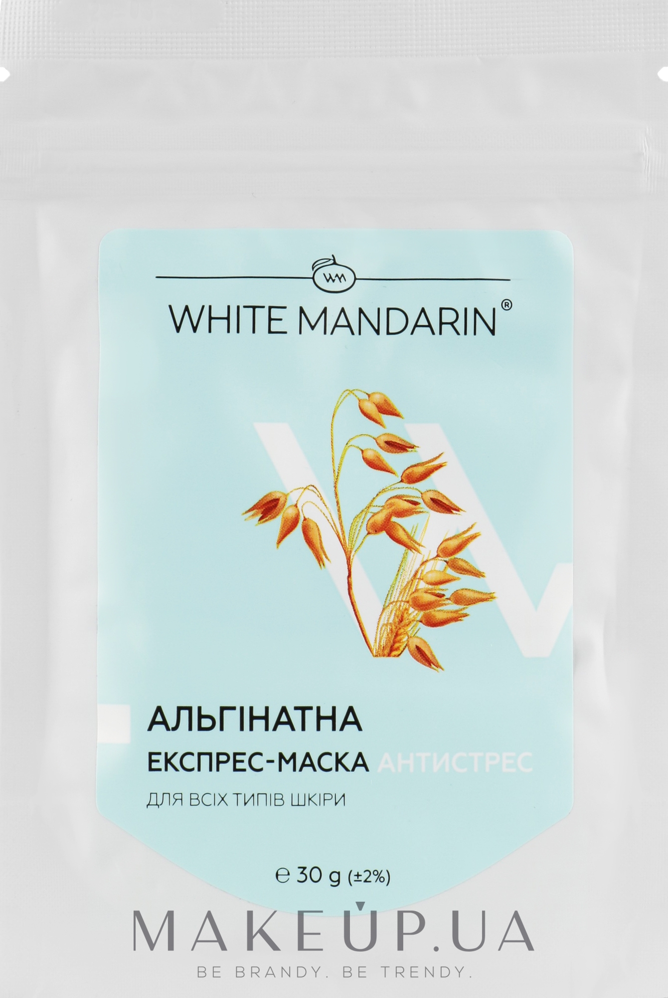 Експрес-маска альгінатна "Пророщені зерна Антистрес" - White Mandarin Face Care — фото 30g