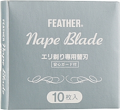 Сменые лезвия для опасной бритвы-шаветт, 10 шт. - Feather Nape Razor Blades — фото N1