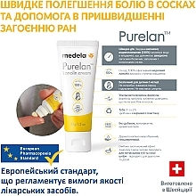 Крем для сосков Purelan 2.0, 37г - Medela — фото N3