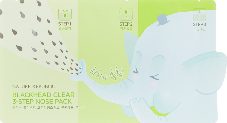 Набор от чёрных точек - Nature Republic Blackhead Clear 3-Step Nose Pack