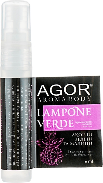 Ароматический лосьон для тела - Agor Aroma Body Lampone Verde (пробник)