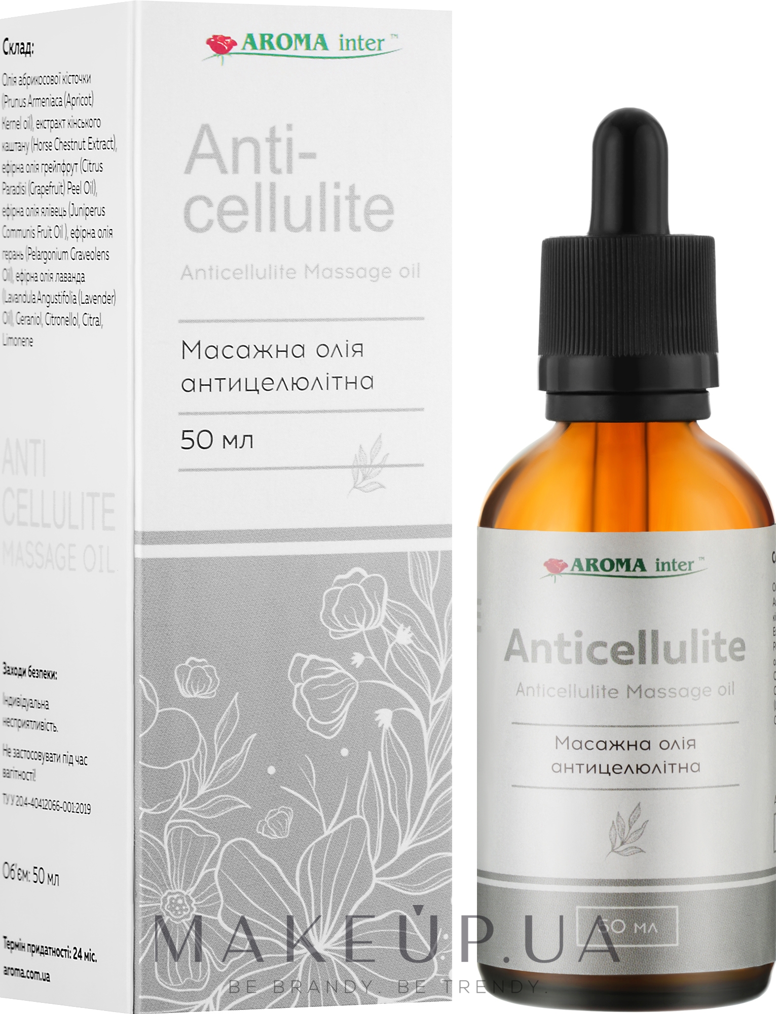 Масажна олія "Антицелюлітна" - Aroma Inter Anti-cellulite — фото 50ml