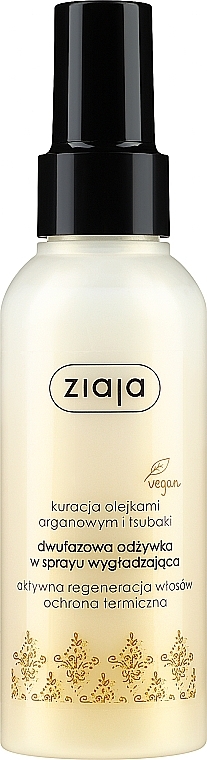 Розгладжувальний двофазний спрей-кондиціонер для волосся з арганієвою олією - Ziaja Argan Conditioner Spray — фото N1