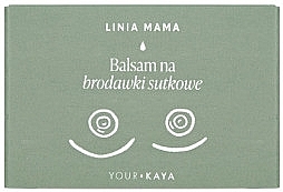 Парфумерія, косметика Відновлювальний бальзам для сосків - Your Kaya Regenerating Nipple Balm