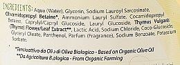 Антибактериальное мыло для интимной гигиены с экстрактом органического тимьяна - Ekos Personal Care Thyme Intimate Cleanser (с дозатором) — фото N2
