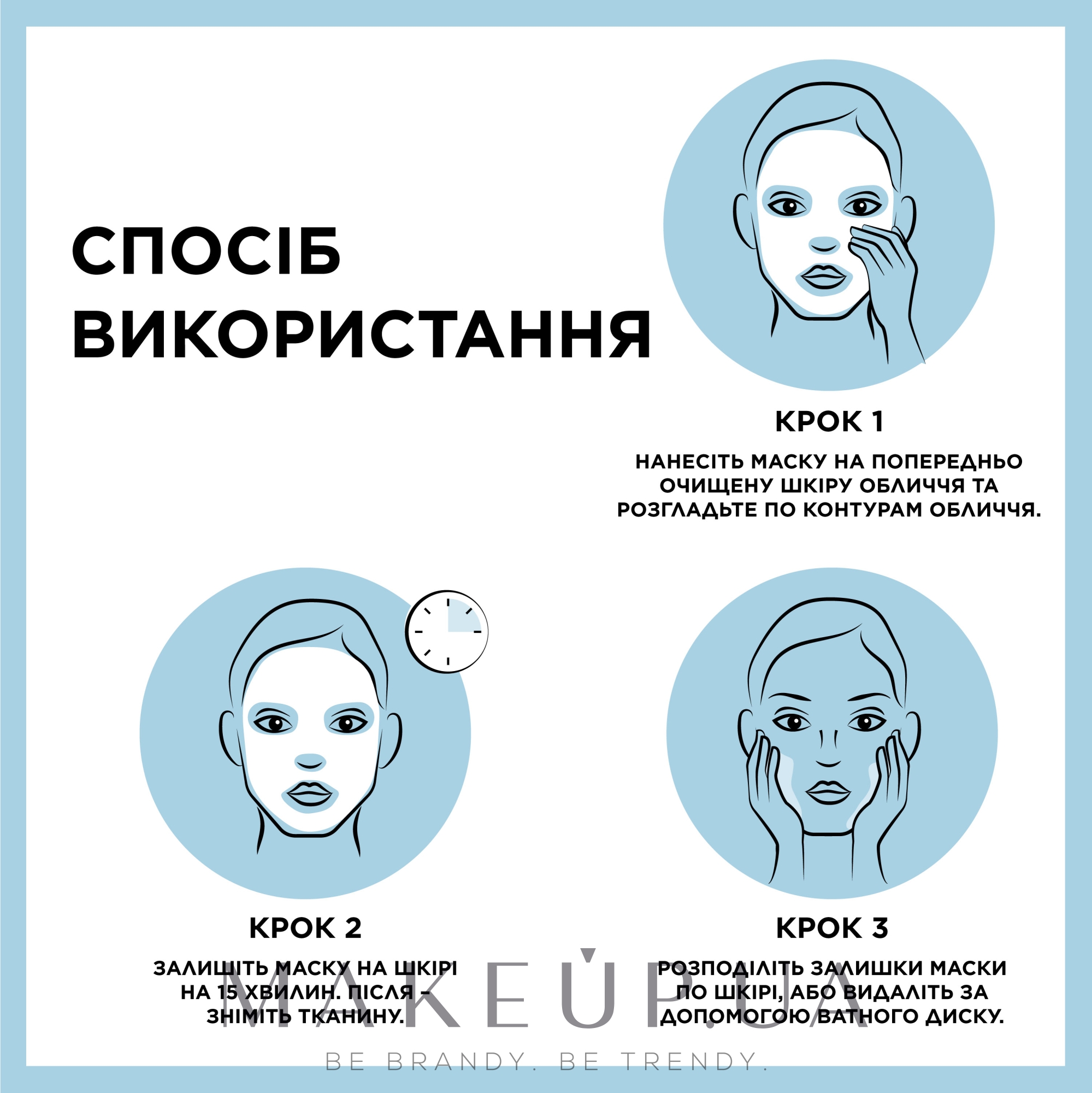 Гіалуронова тканинна Алое-маска для всіх типів шкіри обличчя