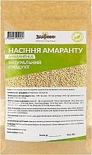 Пищевая добавка "Семена амаранта" - Здорово — фото N1