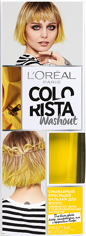 ПОДАРУНОК! Тонувальний бальзам для волосся - L'Oreal Paris Colorista Washout 1-2 Week — фото N1