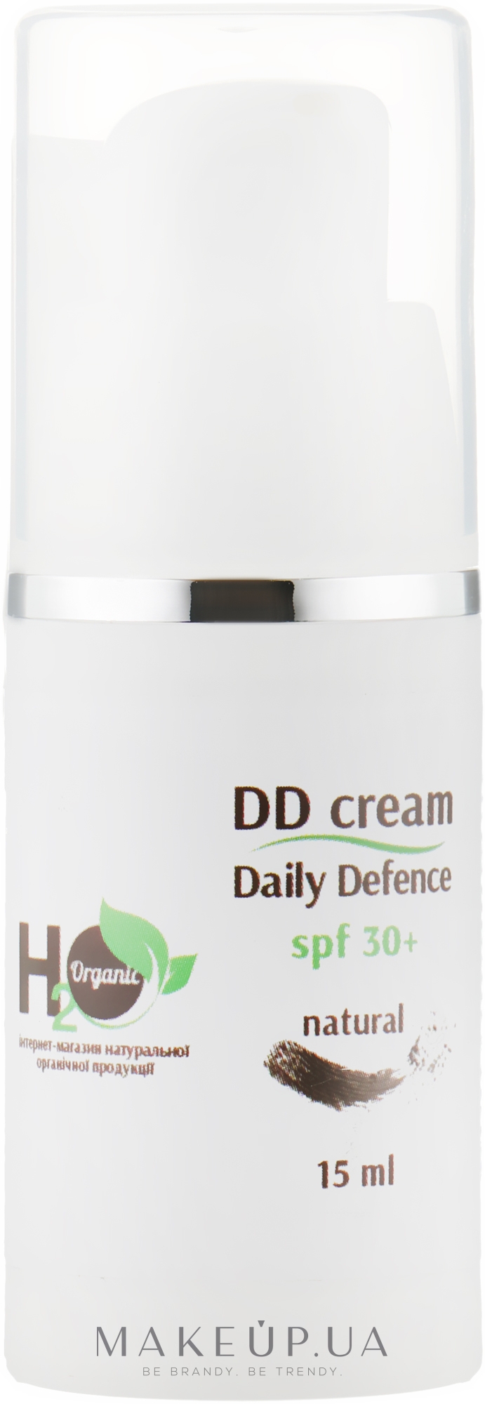 DD-крем для обличчя матувальний з SPF30 - H2Organic Daily Defence DD cream — фото 15ml