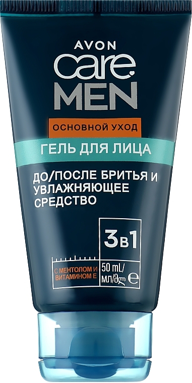 Гель для обличчя 3 в 1 - Avon Care Men Essential Hydra Gel — фото N1