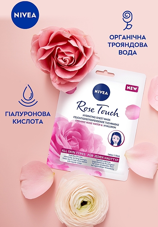 Зволожуюча тканинна маска - NIVEA Rose Touch — фото N5