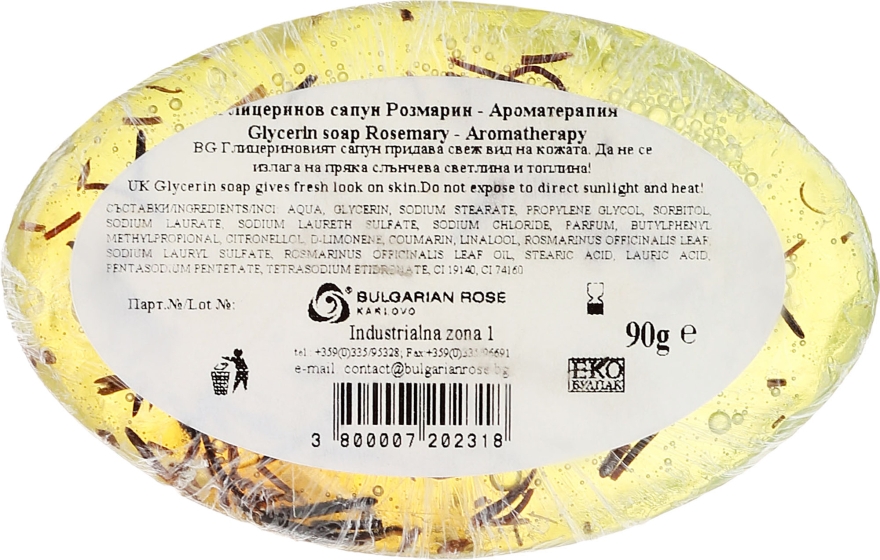 Натуральное глицериновое мыло "Розмарин" - Bulgarian Rose Soap — фото N2