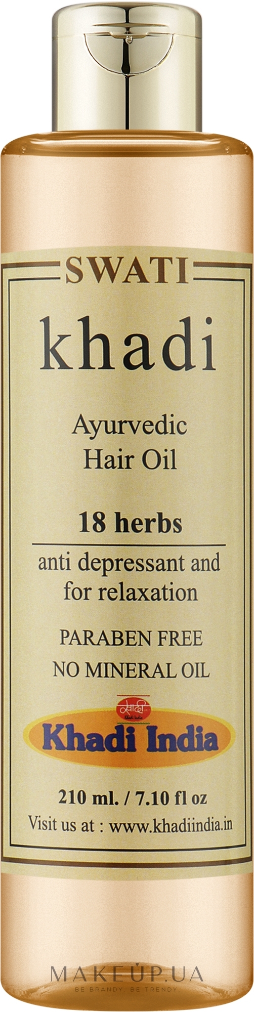 Аюрведическое масло для волос "18 трав" - Khadi Swati Ayurvedic Hair Oil — фото 210ml