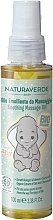 Парфумерія, косметика Олія масажна дитяча з екстрактом календули - Naturaverde Disney Baby Soothing Massage Oil 