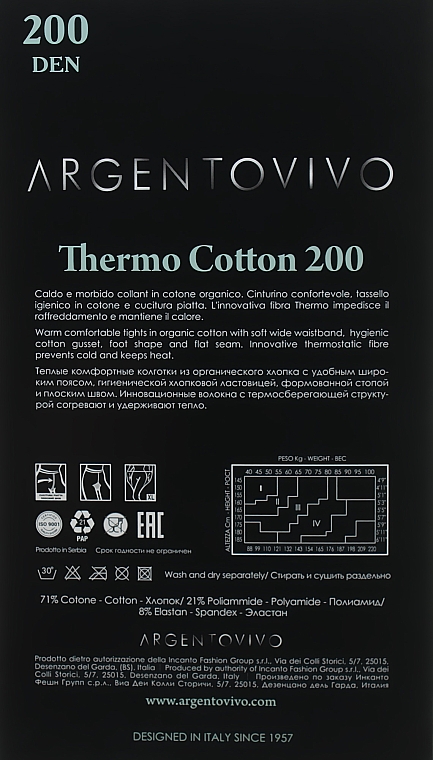 Колготки "Thermo Cotton" 200 DEN, platino melange - Argentovivo — фото N2