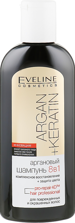 Шампунь 8в1 - Eveline Cosmetics Argan+Keratin  — фото N2