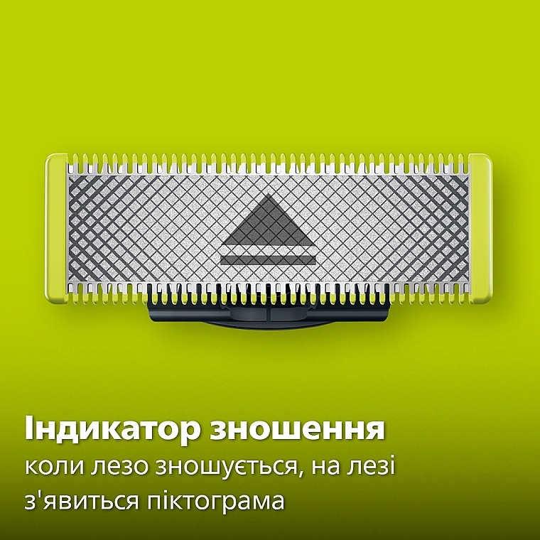 УЦЕНКА Электростанок - Philips OneBlade QP2724/20 * — фото N8