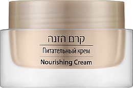Увлажняющий и питательный ночной крем - Care & Beauty Line Nourishing Cream Enriched+vit.E — фото N1