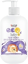 Духи, Парфюмерия, косметика Гель-пенка для детей c экстрактом лаванды и маслом мигдаля - Acme Color Eco Baby 3+