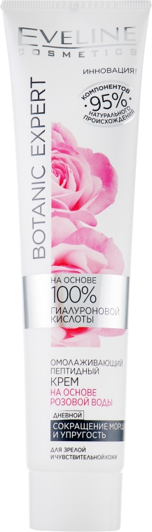 Омолаживающий пептидный крем на основе розовой воды - Eveline Cosmetics Botanic Expert