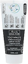 Духи, Парфюмерия, косметика Отбеливающая зубная паста "Сияющая белизна и защита от кариеса" - Family Doctor Toothpaste