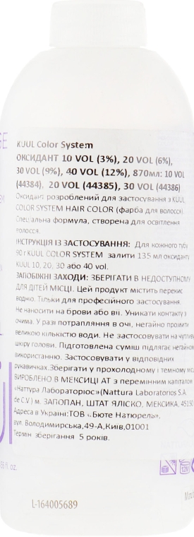 Окислювач 10Vol (3 %) - Kuul Color System Peroxide 10Vol — фото N2