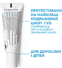 ПОДАРОК! Барьерный восстанавливающий бальзам для губ и обветренных, потрескавшихся, раздраженных участков кожи детей и взрослых - La Roche-Posay Cicaplast Levres — фото N3