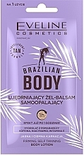 Бальзам-автозасмага - Eveline Cosmetics Brazilian Body Gel-Balsam (пробник) — фото N1