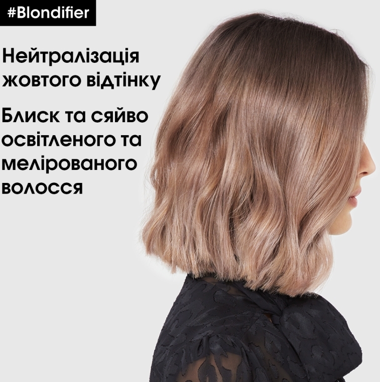 Професійний кондиціонер для нейтралізації небажаної жовтизни волосся, пофарбованого у відтінки блонд - L'Oreal Professionnel Serie Expert Blondifier Cool Conditioner — фото N4