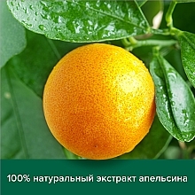 Туалетне мило для обличчя і тіла "Натурель. Вітамін С і апельсин" - Palmolive Naturals — фото N5