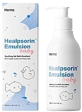 Емульсія для купання - Hermz Healpsorin Baby Emulsion — фото N1