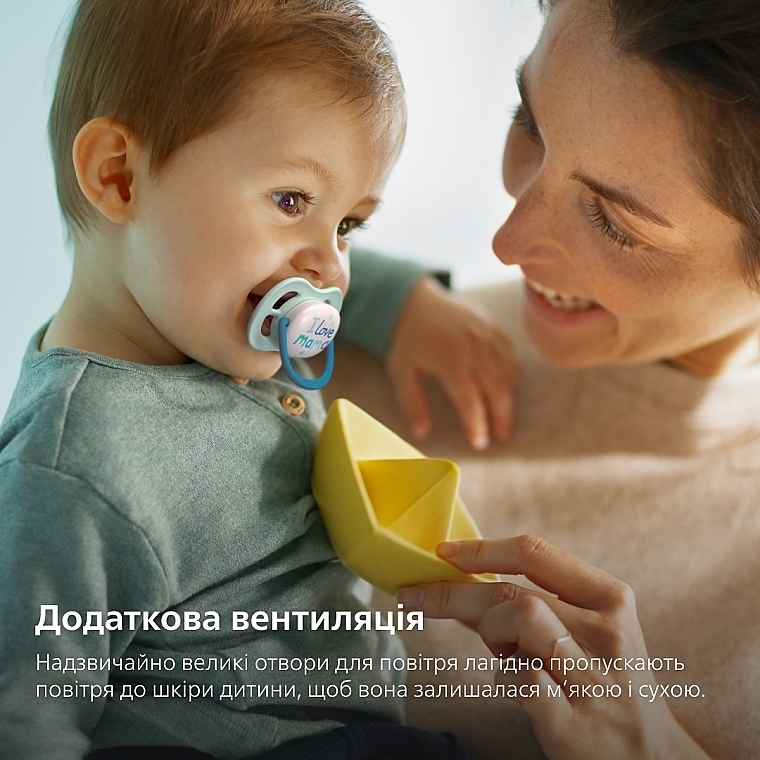 Пустышка ортодонтическая 0-6 месяцев - Philips Avent Ultra Air I love. — фото N3