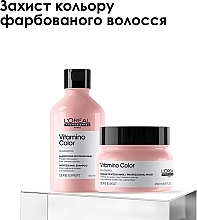 Набір - L'Oreal Professionnel Serie Expert Vitamino Color (shm/300ml + mask/250ml) — фото N3