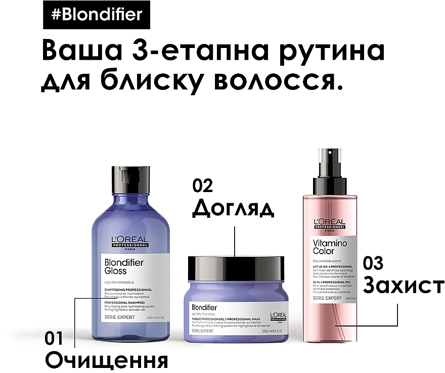 Шампунь для сияния волос, окрашенных в оттенки блонд - L'Oreal Professionnel Serie Expert Blondifier Gloss Shampoo — фото N7