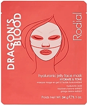 Гіалуронова маска для обличчя - Rodial Dragon's Blood Hyaluronic Jelly Face Mask — фото N1