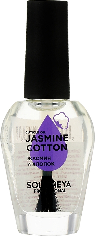 Масло для кутикулы и ногтей с витаминами "Жасмин и хлопок" - Solomeya Cuticle Oil Jasmine And Cotton — фото N1