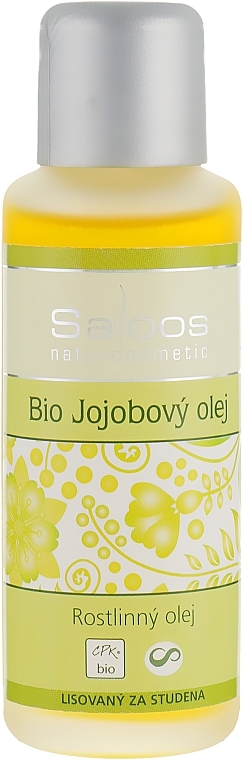 УЦЕНКА Растительное органическое масло жожоба - Saloos Vegetable Organic Oil * — фото N1