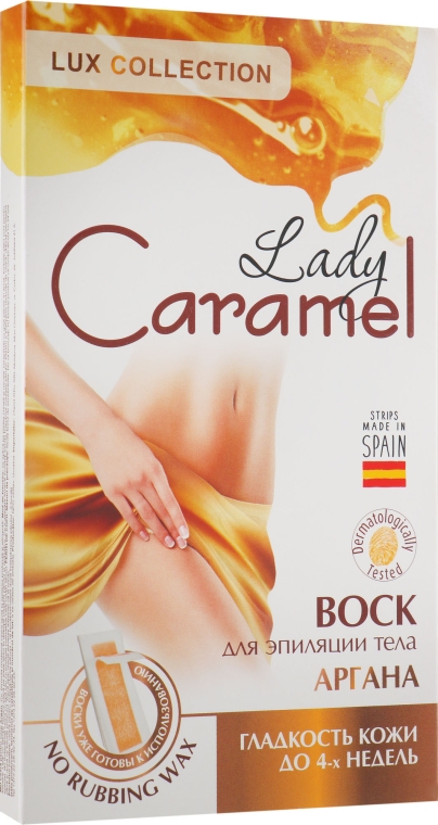 Віск для епляції тіла "Аргана" - Caramel