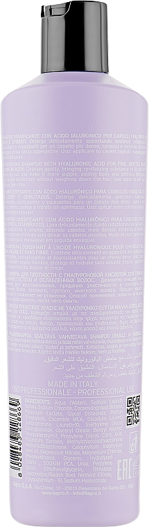 Уплотняющий шампунь с гиалуроновой кислотой - KayPro Special Care Shampoo — фото N2