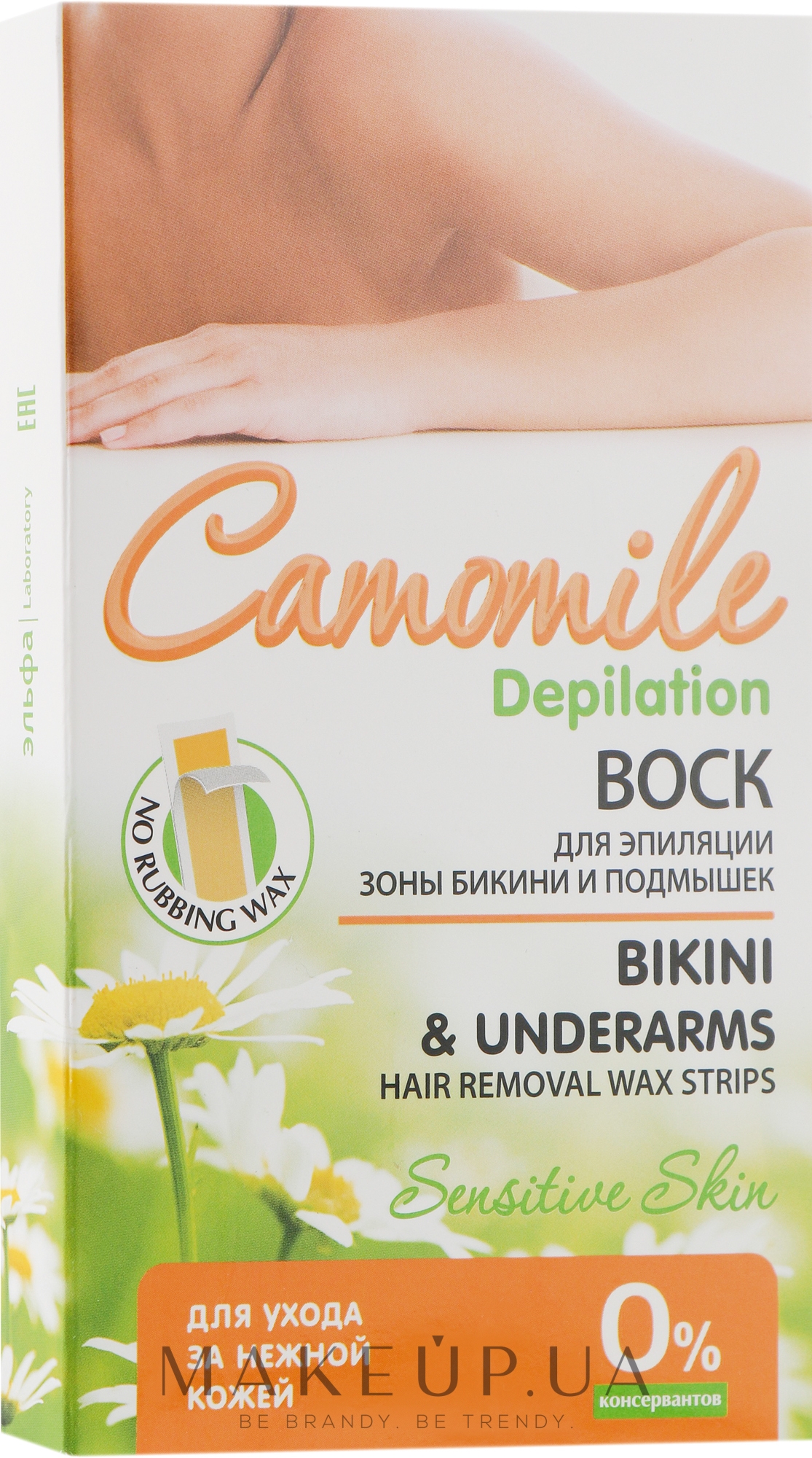 Віск для депіляції пахв і зони бікіні - Camomile Depilation — фото 12шт