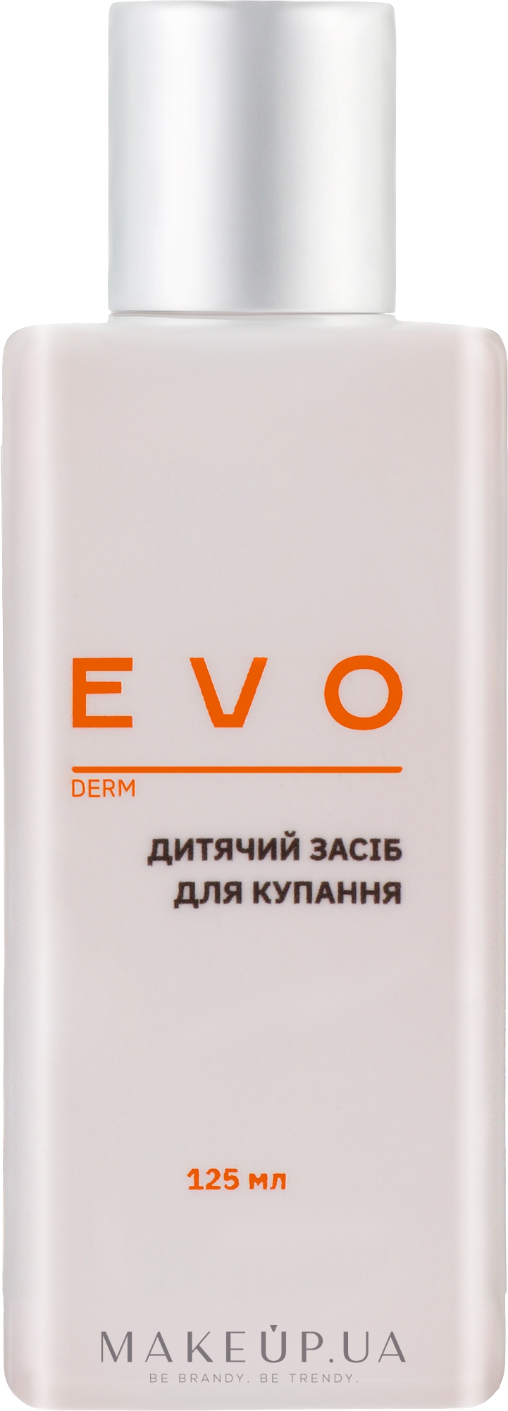 Детское средство для купания - EVO derm — фото 125ml