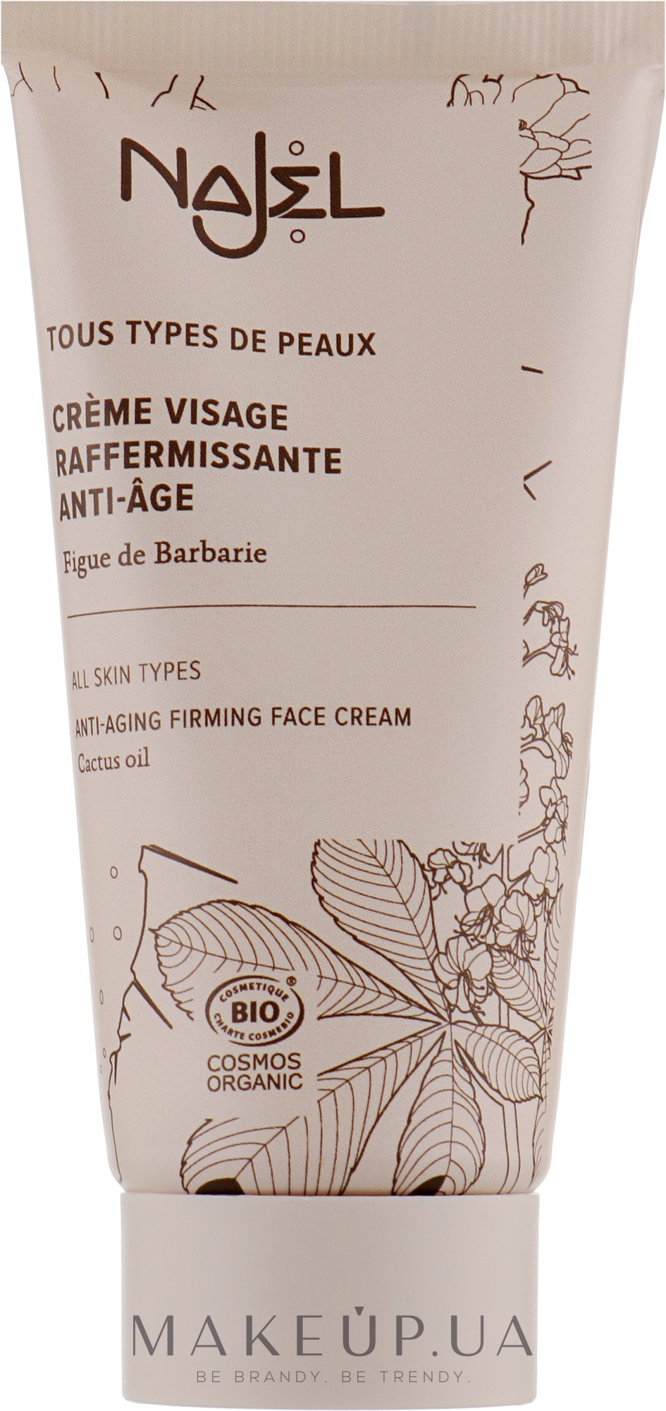 Антивіковий крем для обличчя - Najel Anti-Ageing Firming Face Cream — фото 50ml