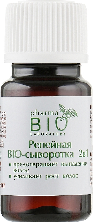 УЦІНКА Реп'яхова Біо-сироватка 2 в 1 запобігає випаданню і стимулює ріст волосся - Pharma Bio Laboratory * — фото N4