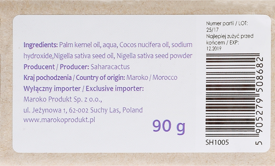 Мыло с маслом семян черного тмина - Efas Saharacactus Nigella Oil Soap — фото N2