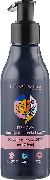 Очищающая эмульсия для чувствительной кожи лица - Vis Plantis Gift of Nature Emulsion For Sensitive Skin