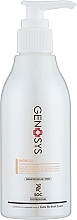 Кислородный очиститель для лица - Genosys Snow O2 Cleanser — фото N1