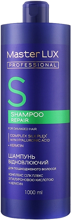 Шампунь для пошкодженого волосся "Відновлювальний" - Master LUX Professional Repair Shampoo — фото N2