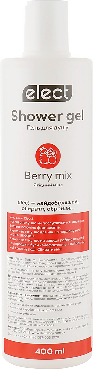 Гель для душу "Ягідний мікс" - Elect Shower Gel Berry Mix — фото N1