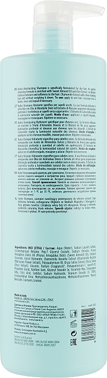 Увлажняющий шампунь с протеинами рисового молочка и миндальным маслом - Kaaral Purify Hydra Shampoo — фото N5