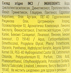 Двофазний кондиціонер "24К з олією аргани та кератином" - Anagana Professional 24K Bi-Phase Conditioner — фото N3